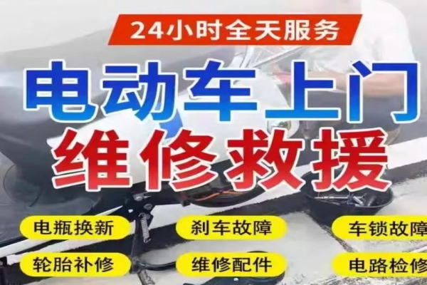 电动车换一组电瓶要多少钱？